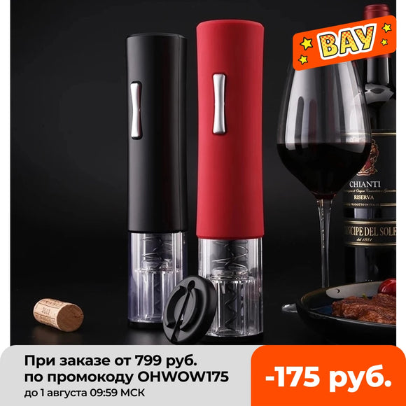 Automatic Bottle Opener for Red Wine